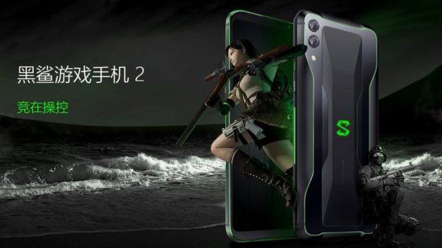 Xiaomi Black Shark 2がSnapdragon 855を搭載して遂に発表！！