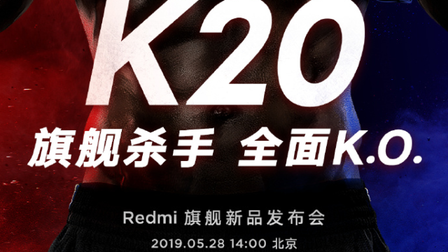Xiaomi Redmi K20がSnapdragon 855を搭載し5/28に正式発表！！